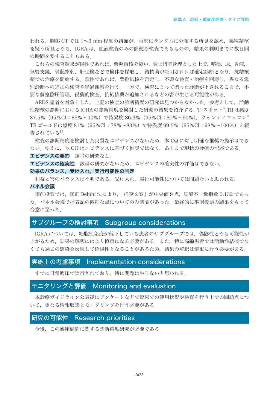 p.301