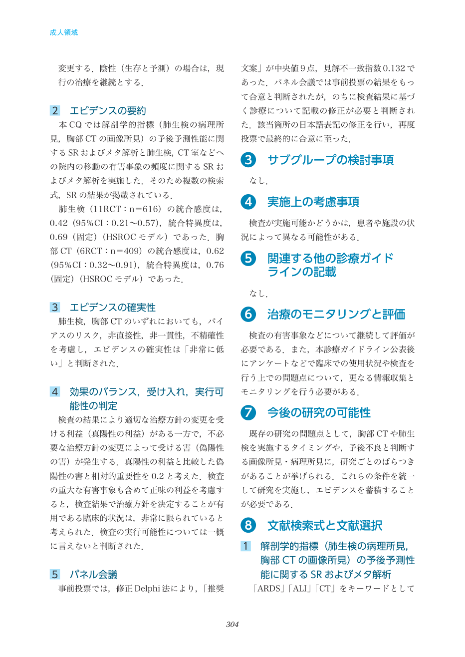 p.304