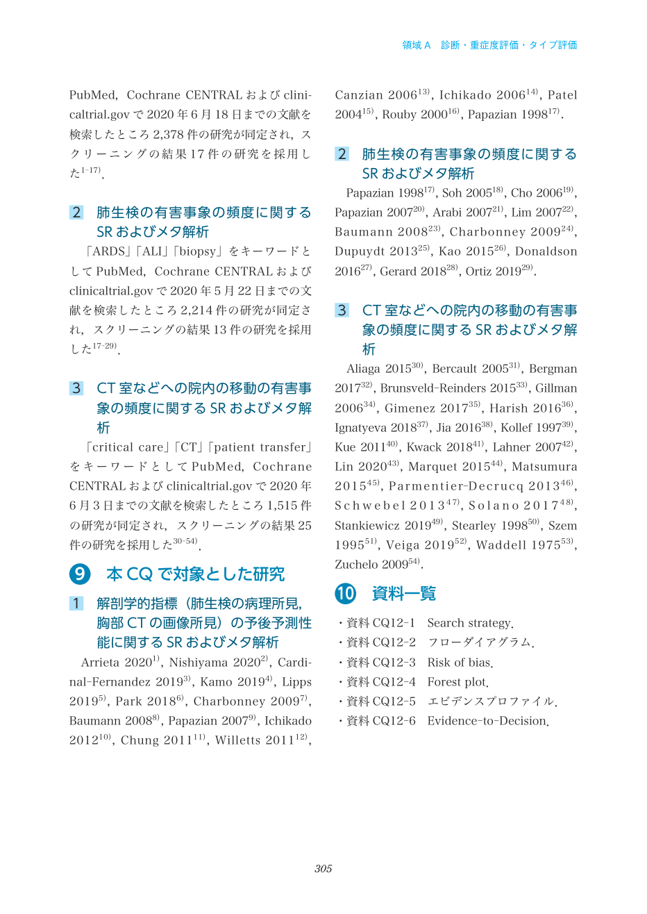 p.305
