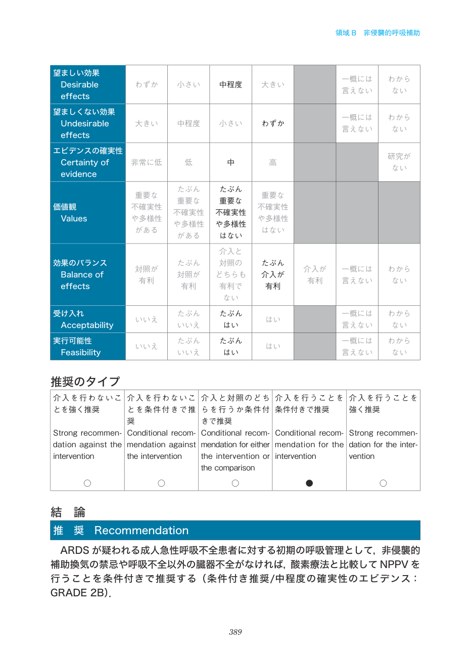 p.389
