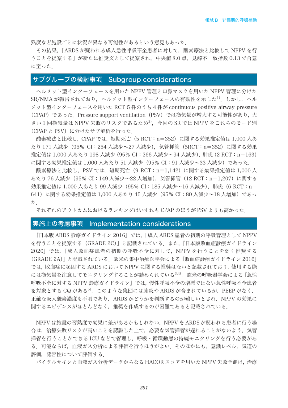 p.391