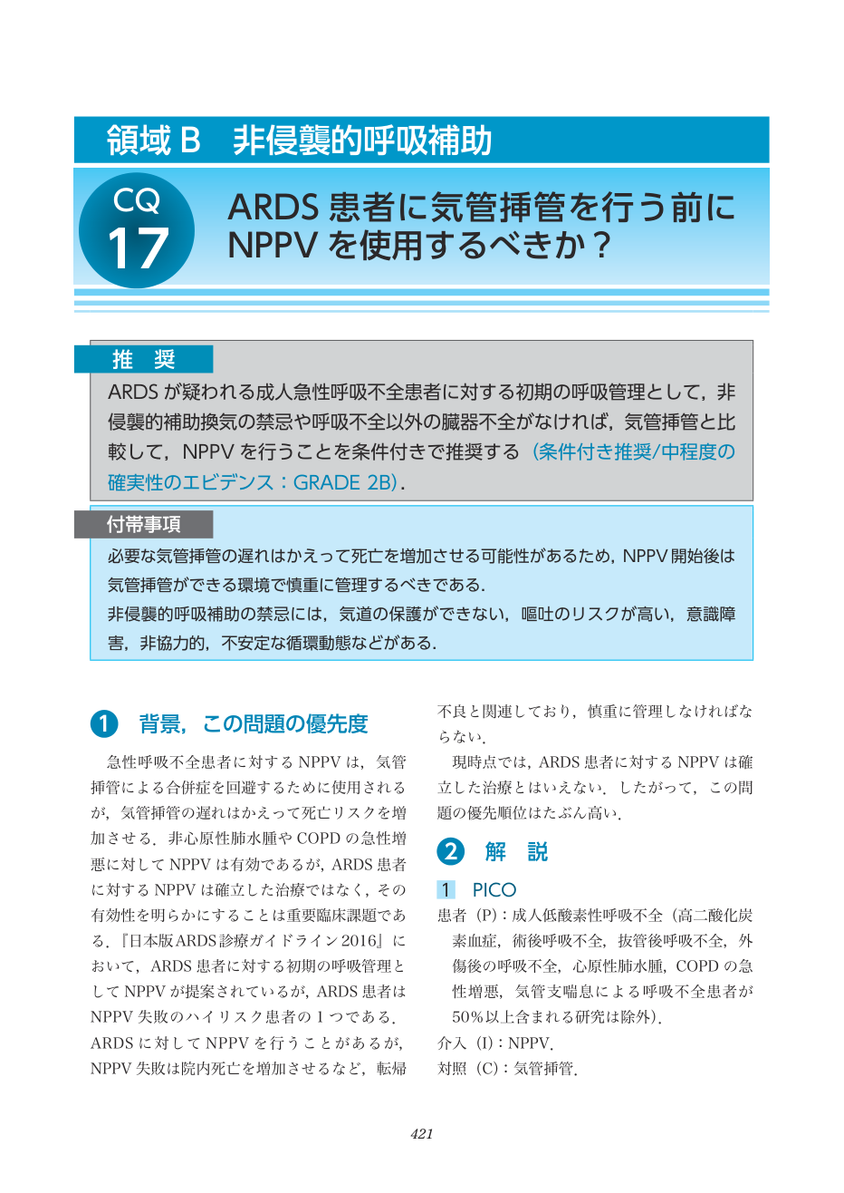 p.421