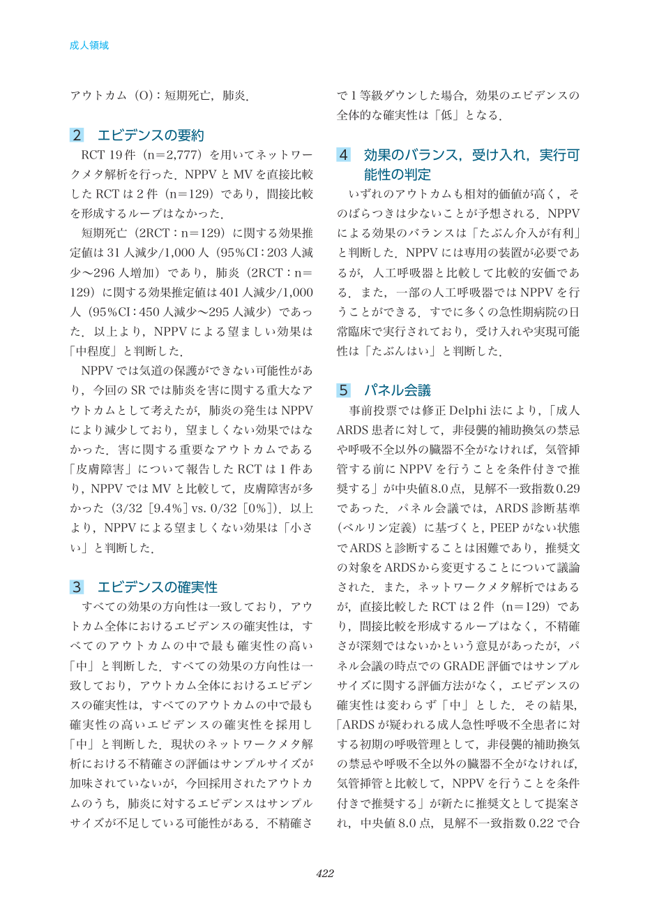 p.422