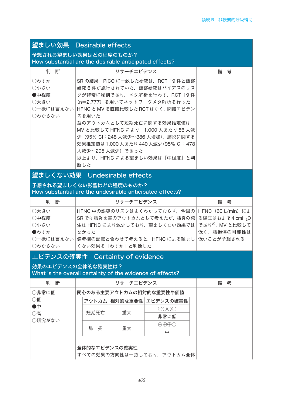 p.465