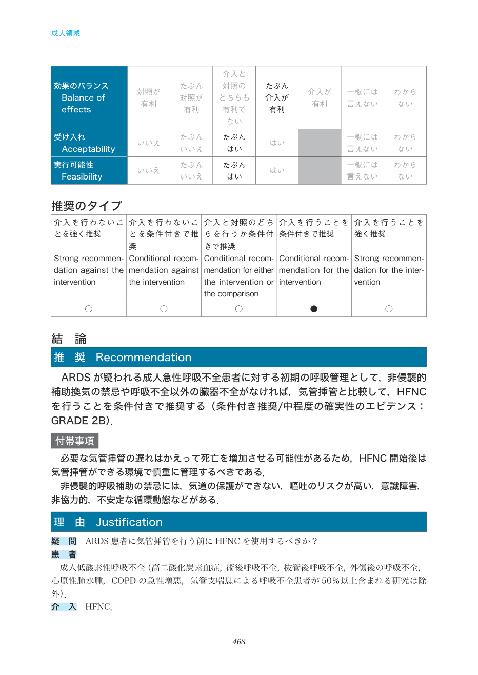 p.468