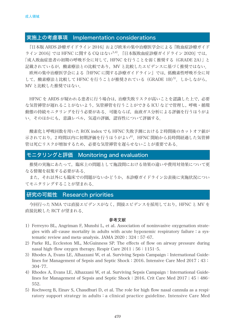 p.470