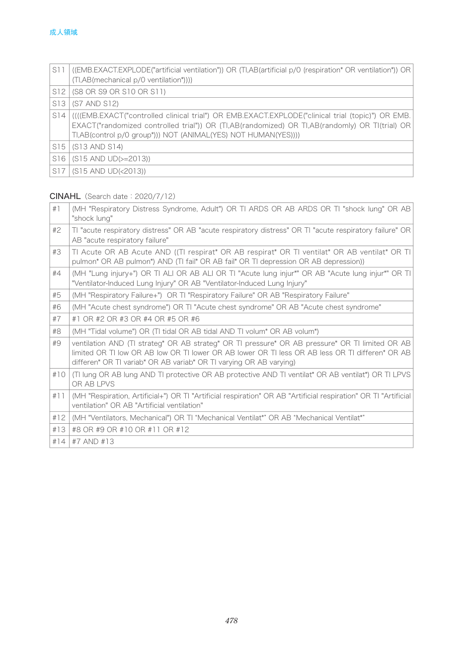 p.478