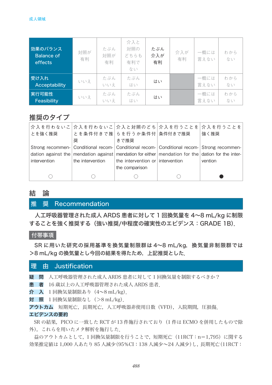 p.488
