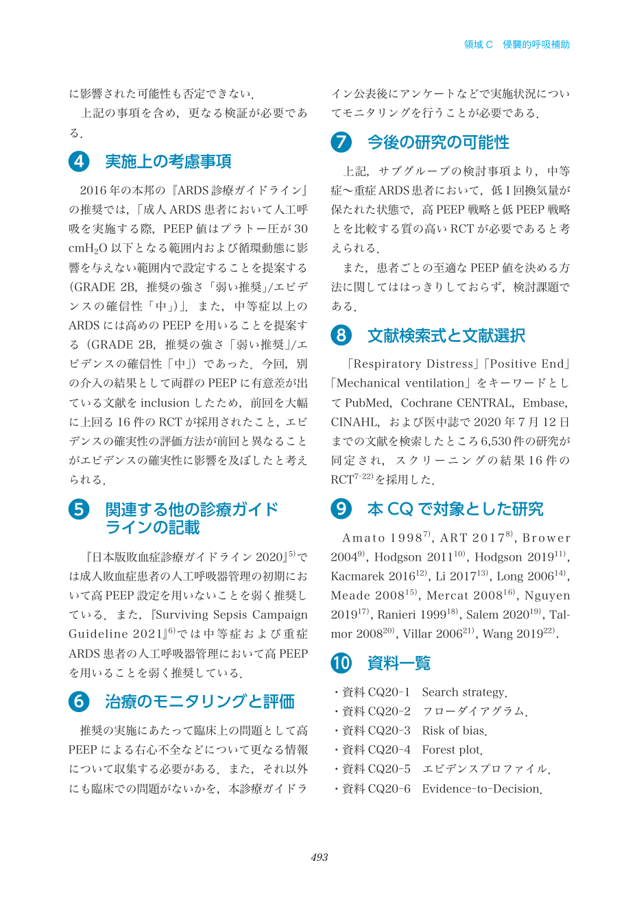 p.493