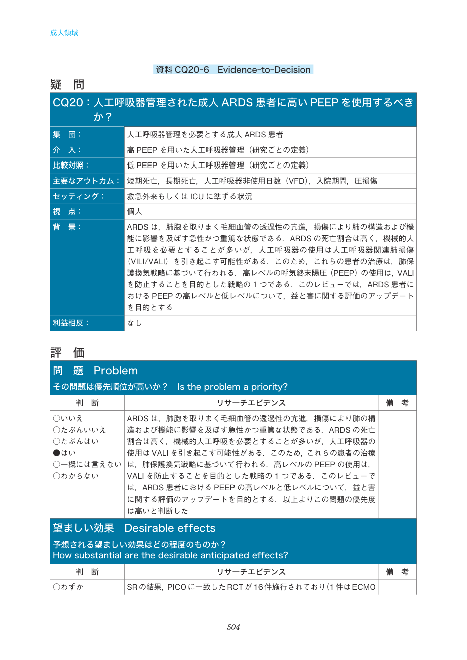 p.504