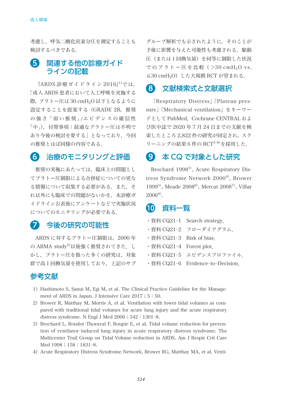 p.514
