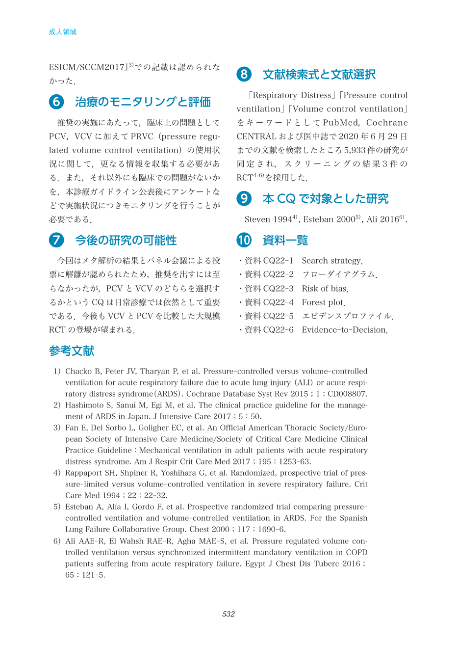 p.532