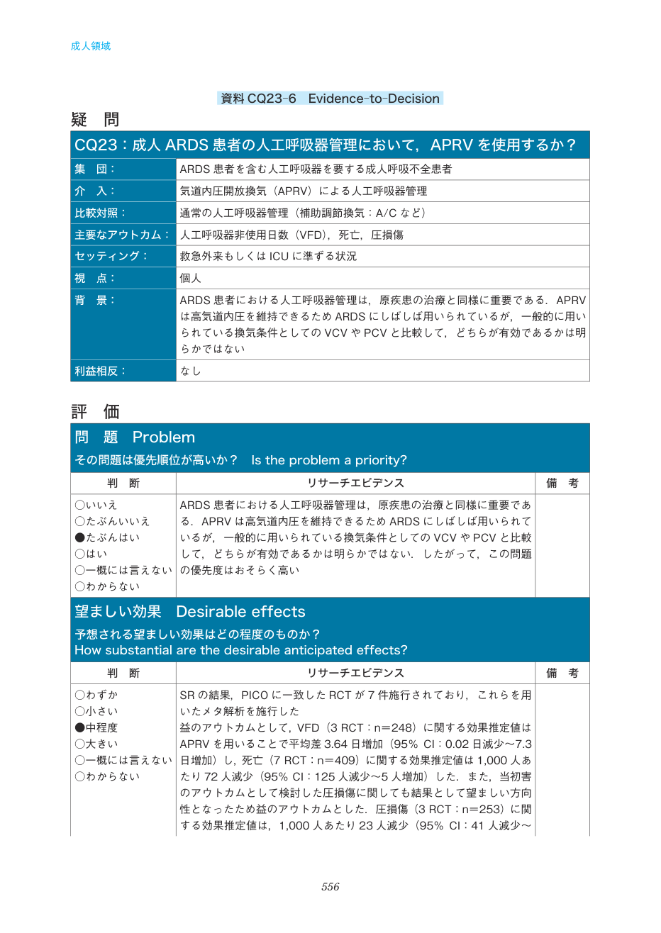 p.556