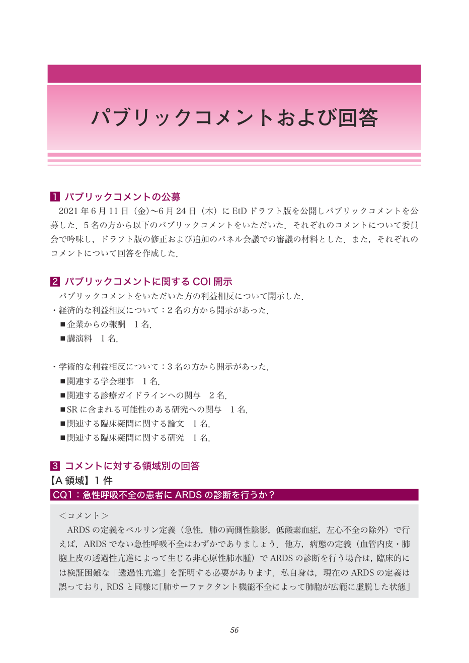 p.56