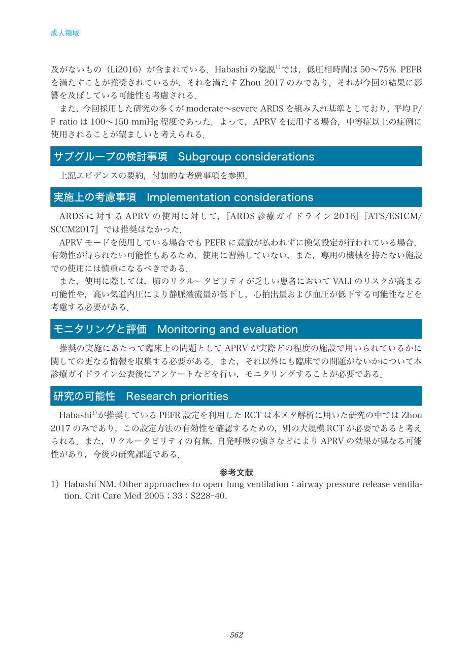 p.562