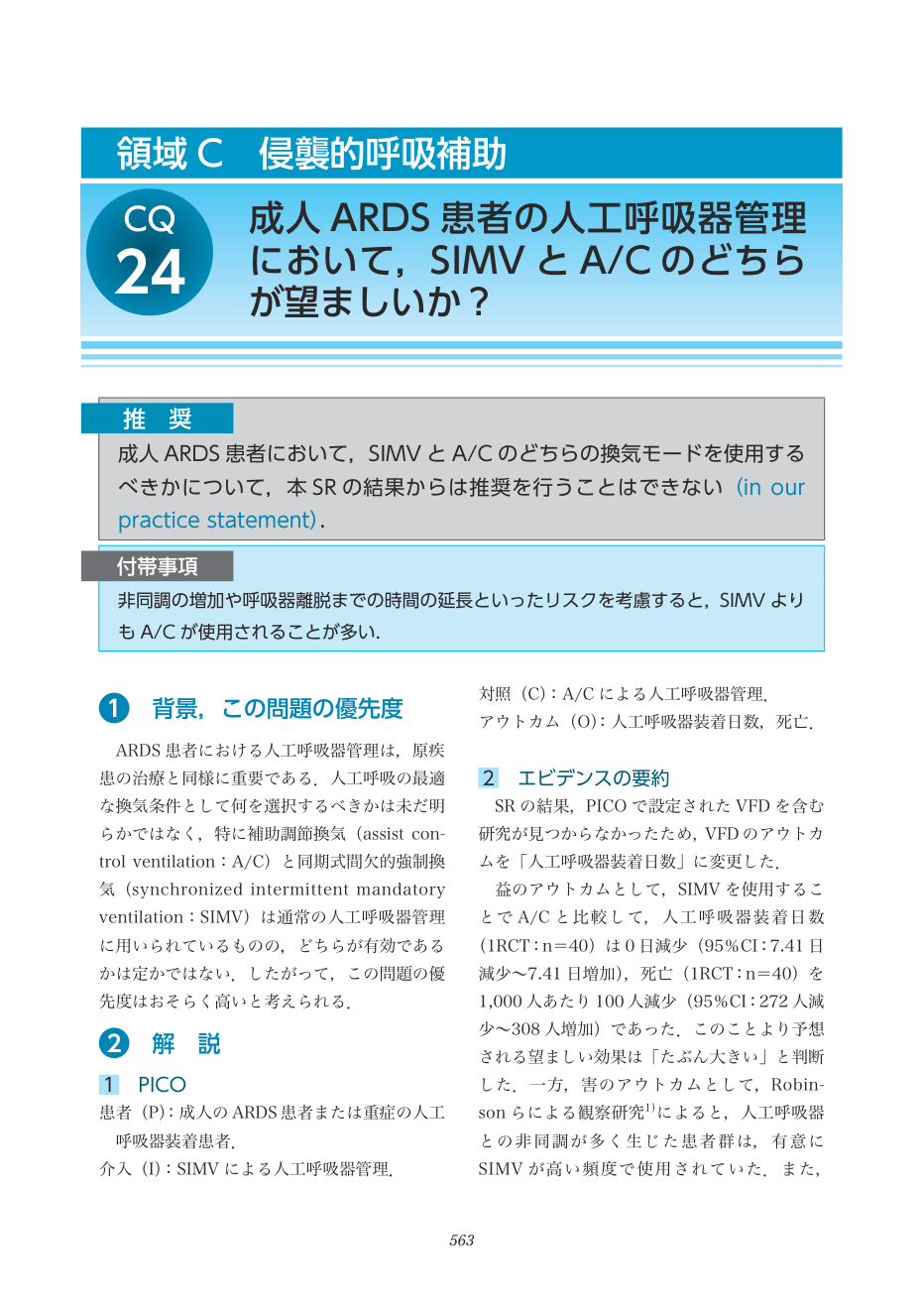 p.563