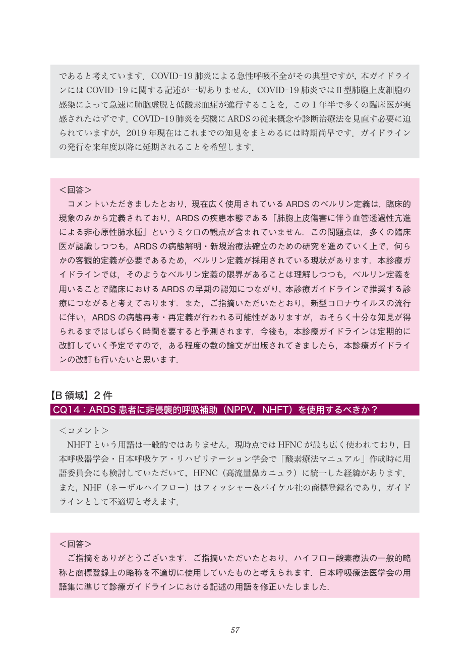 p.57