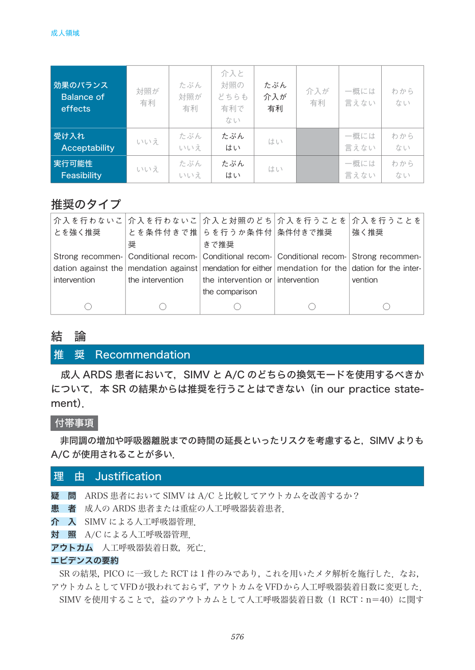 p.576