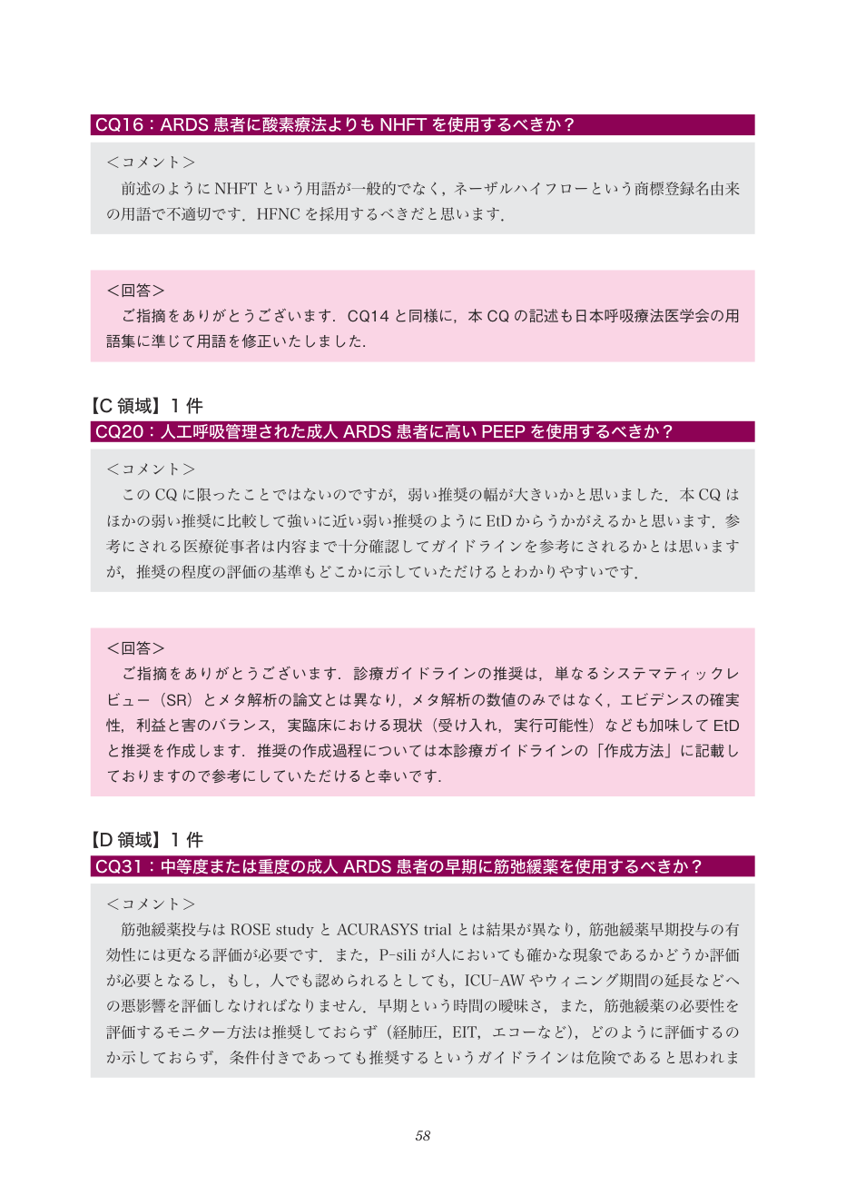 p.58