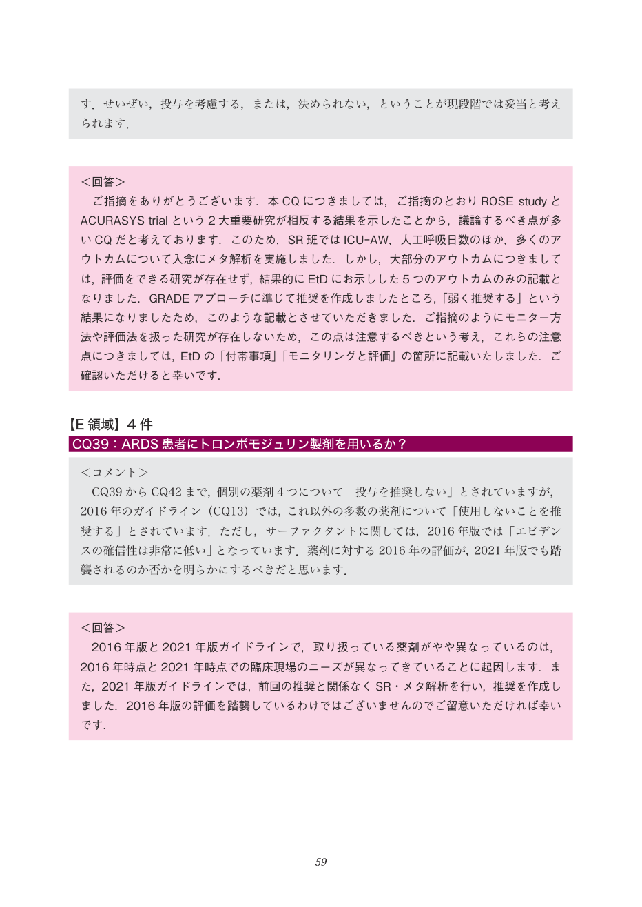 p.59