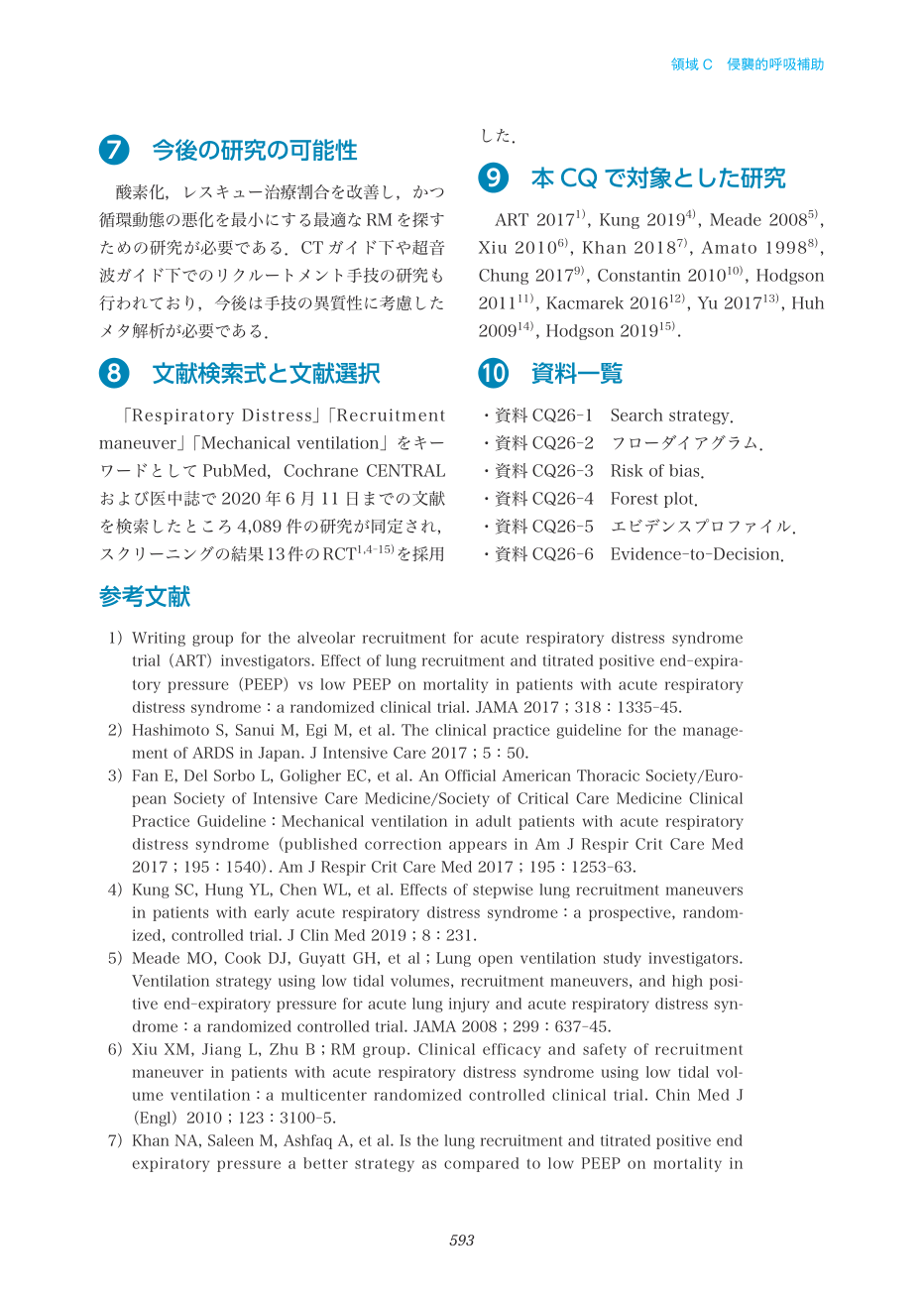 p.593