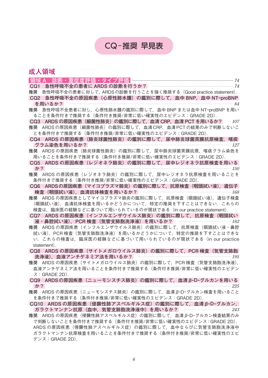 p.6