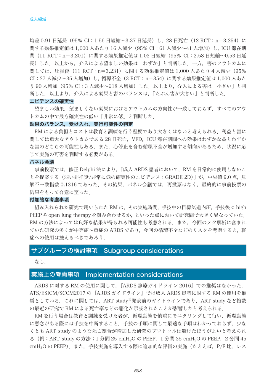 p.608