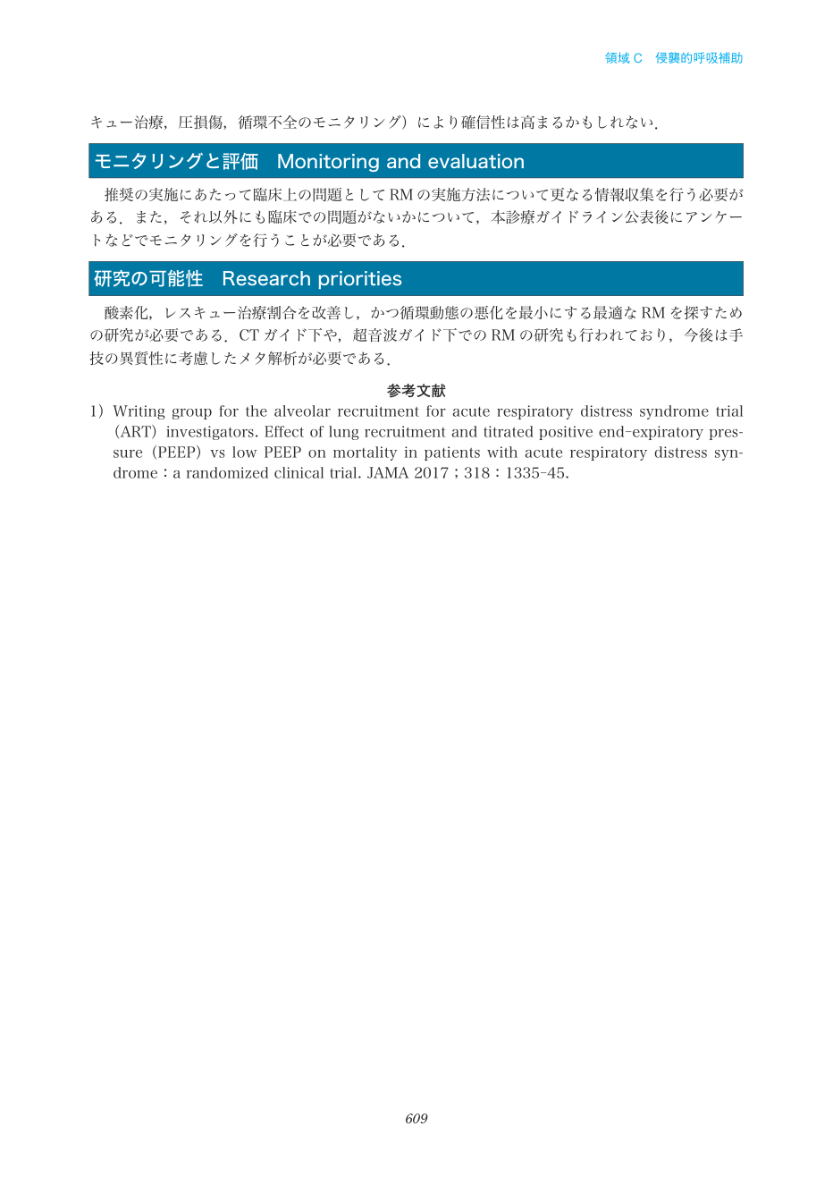 p.609