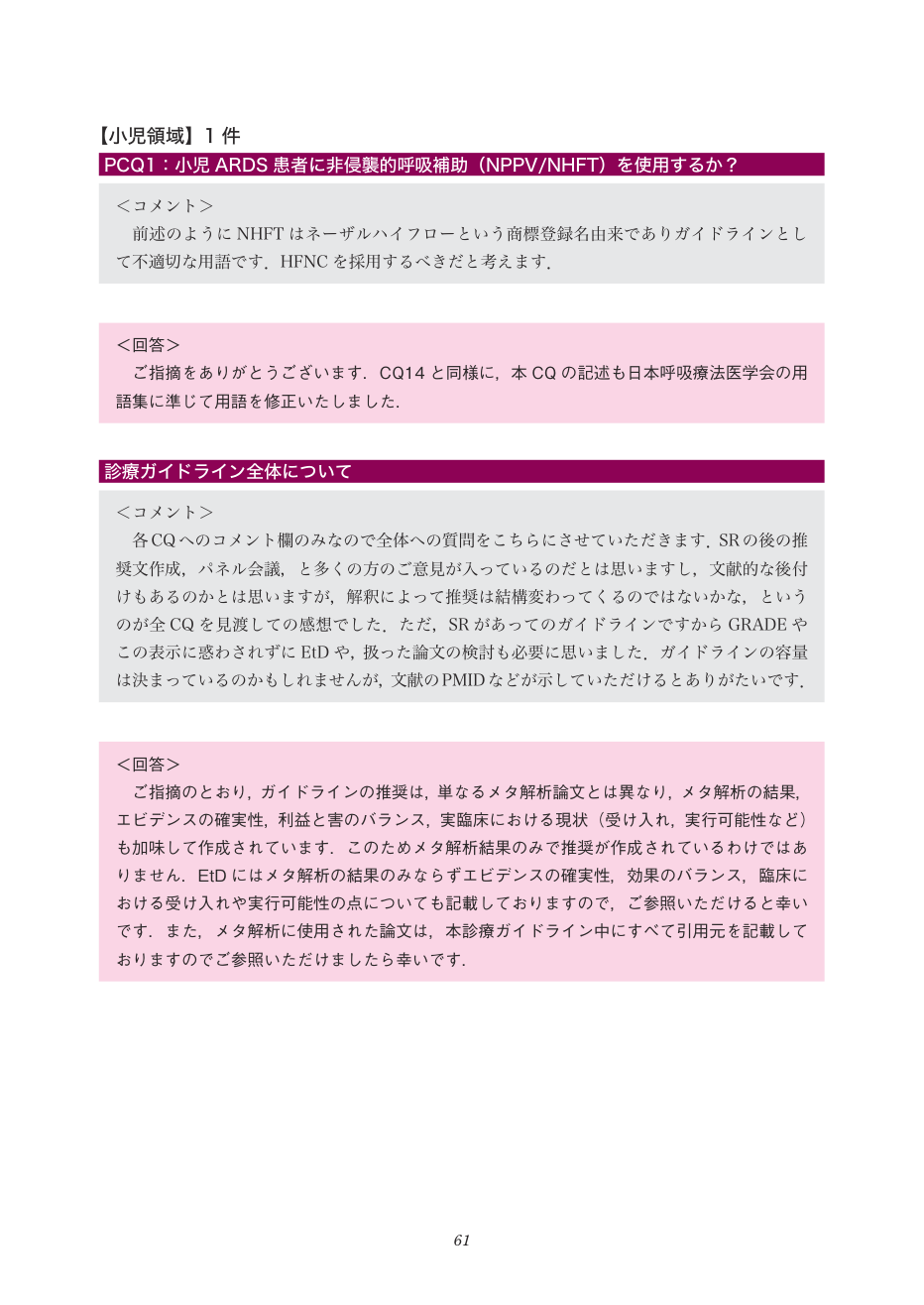 p.61