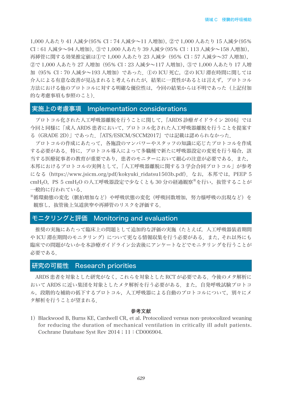 p.629