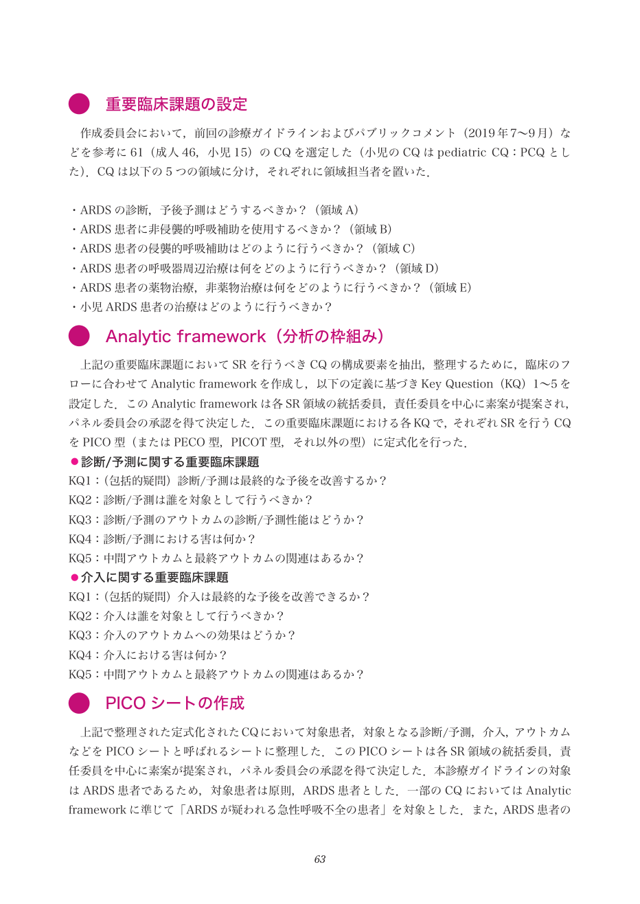 p.63