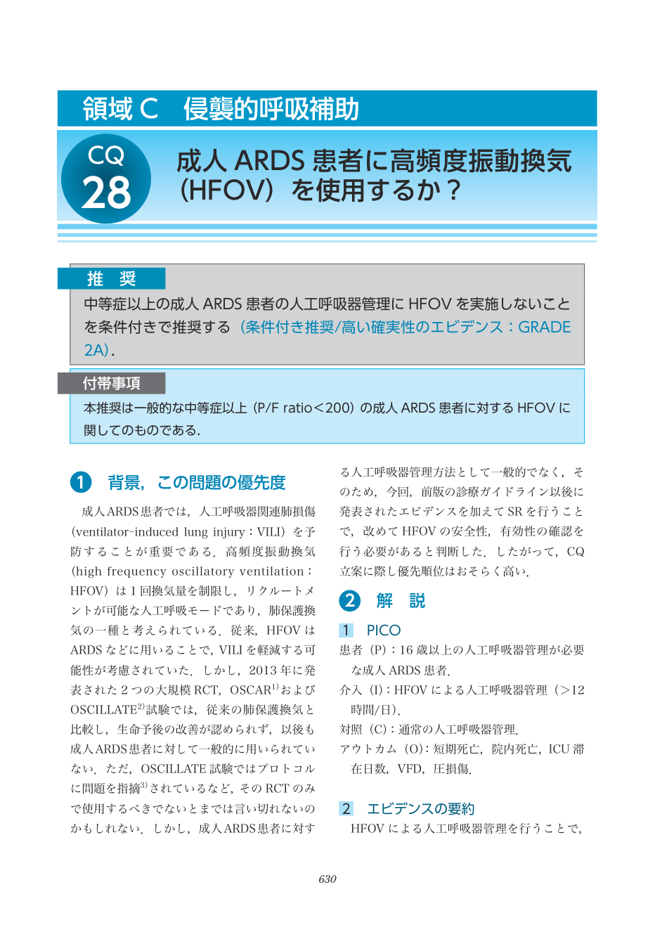 p.630