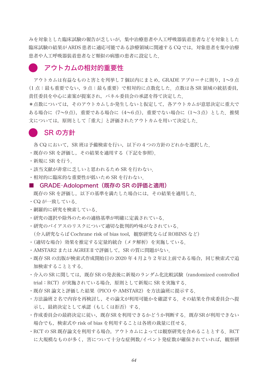 p.64
