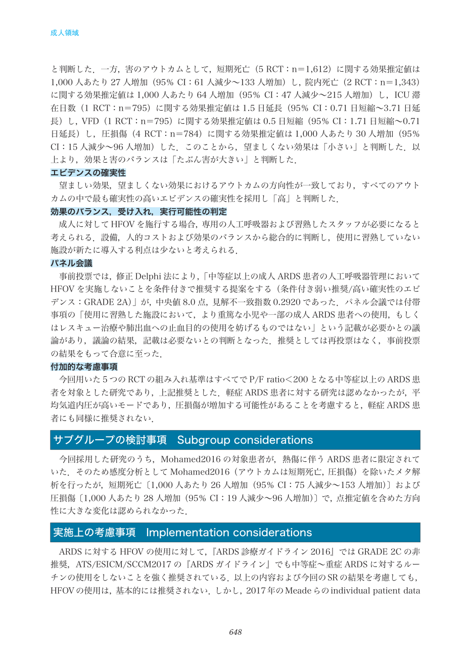 p.648