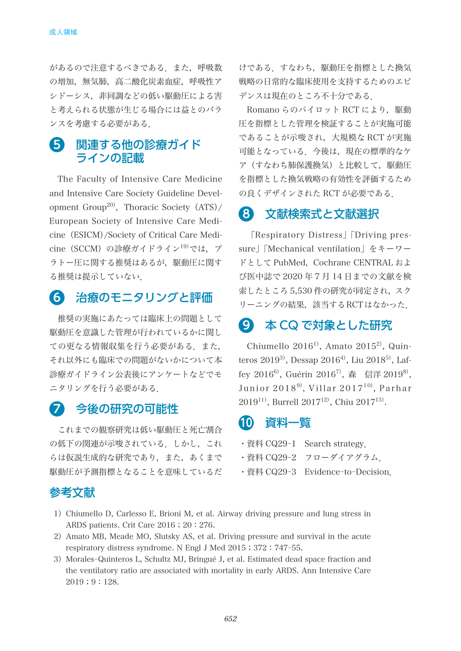 p.652