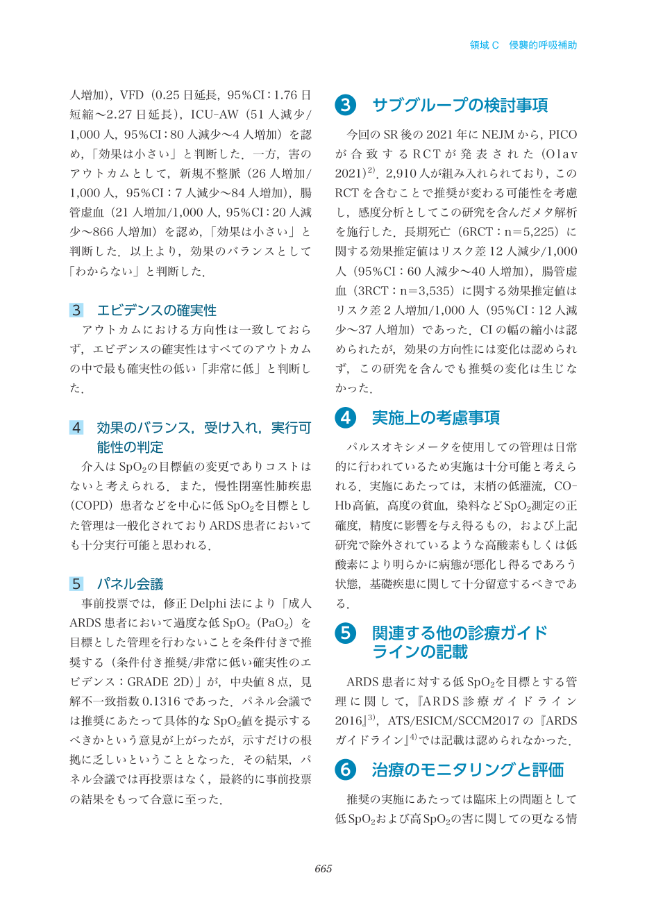 p.665