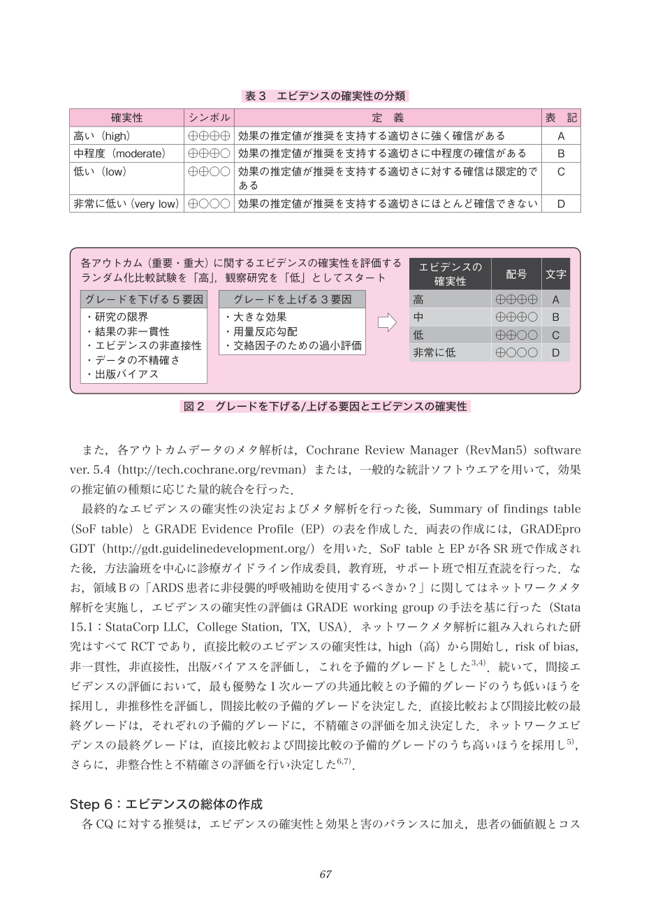 p.67