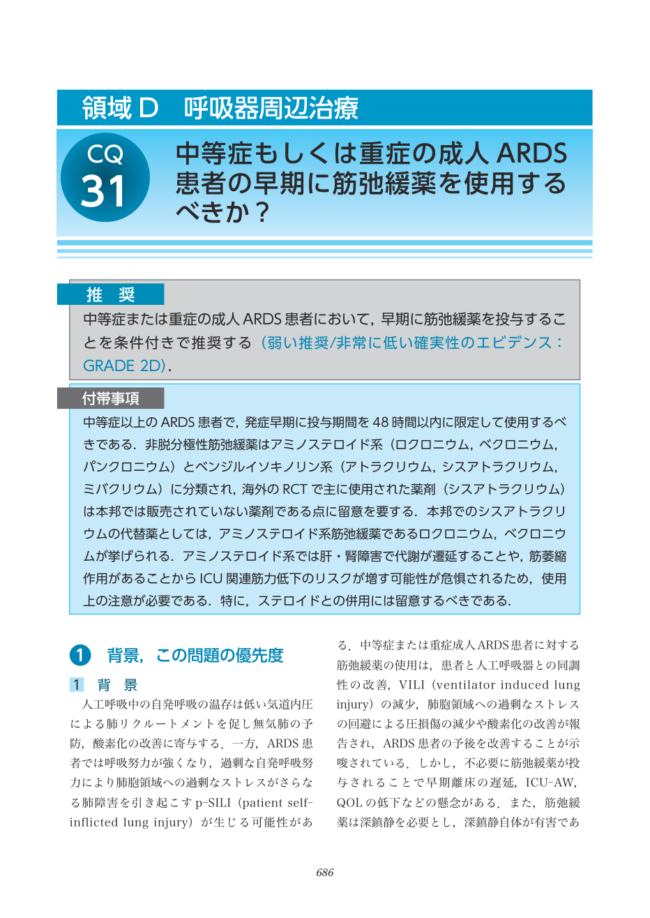 p.686