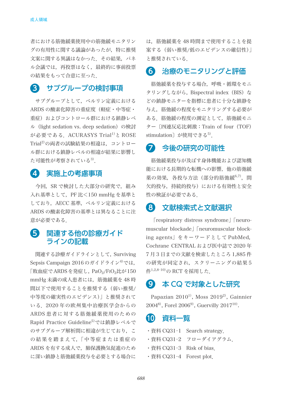p.688