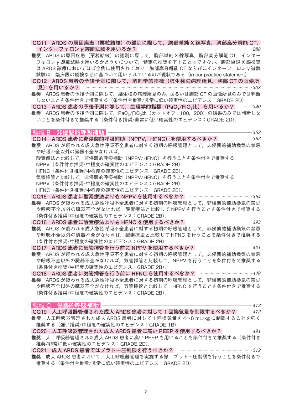 p.7