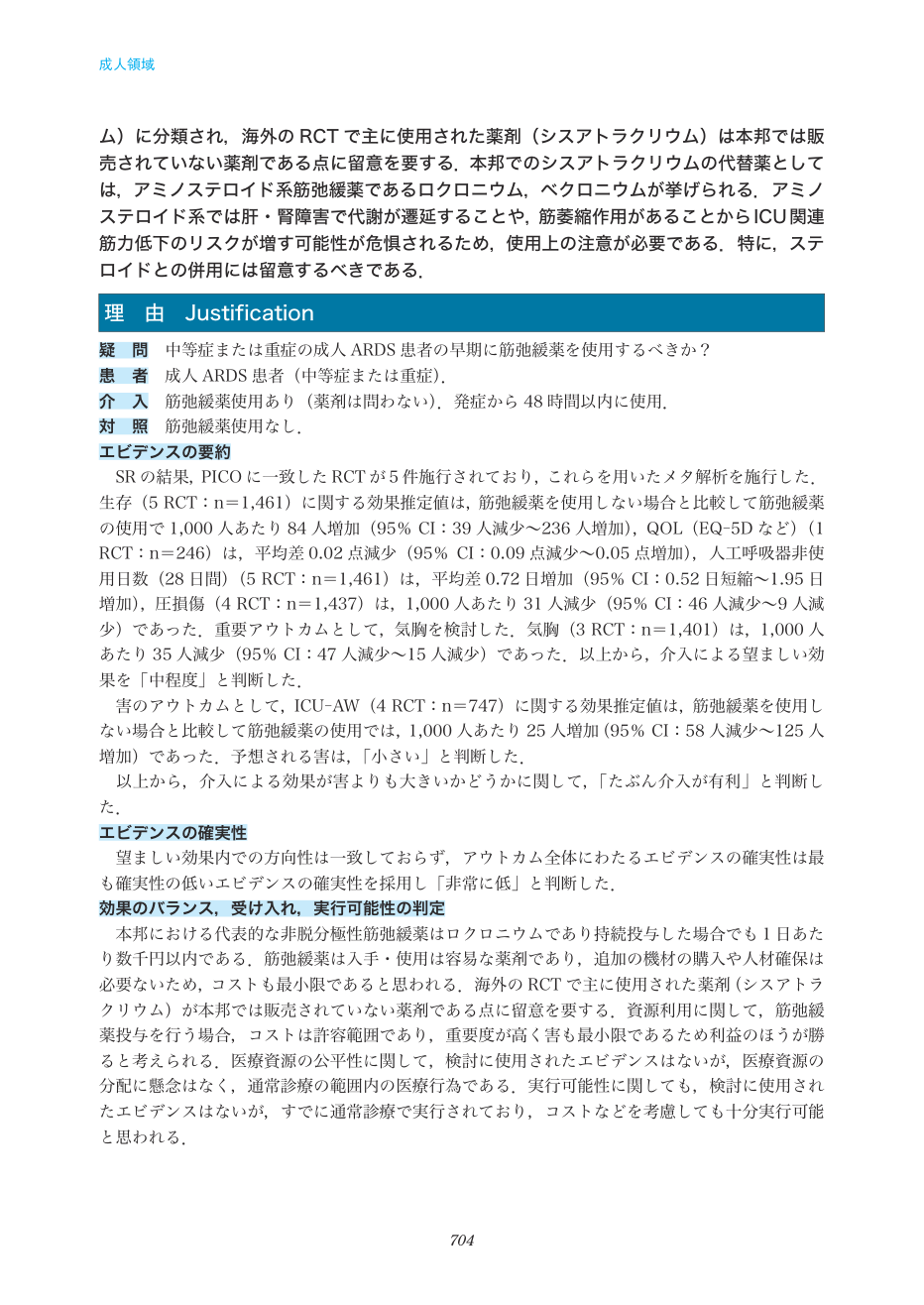 p.704