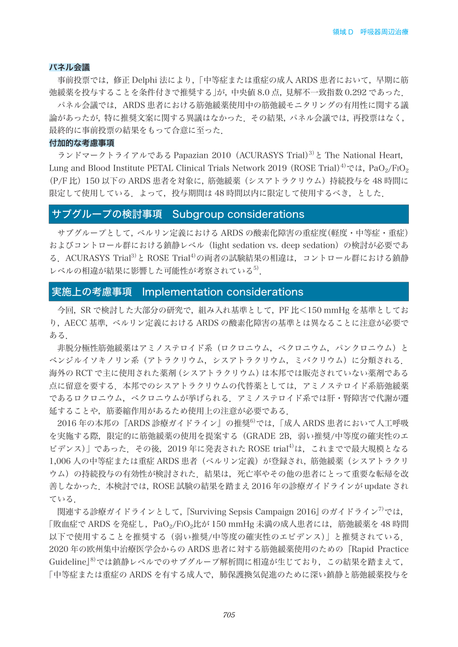 p.705