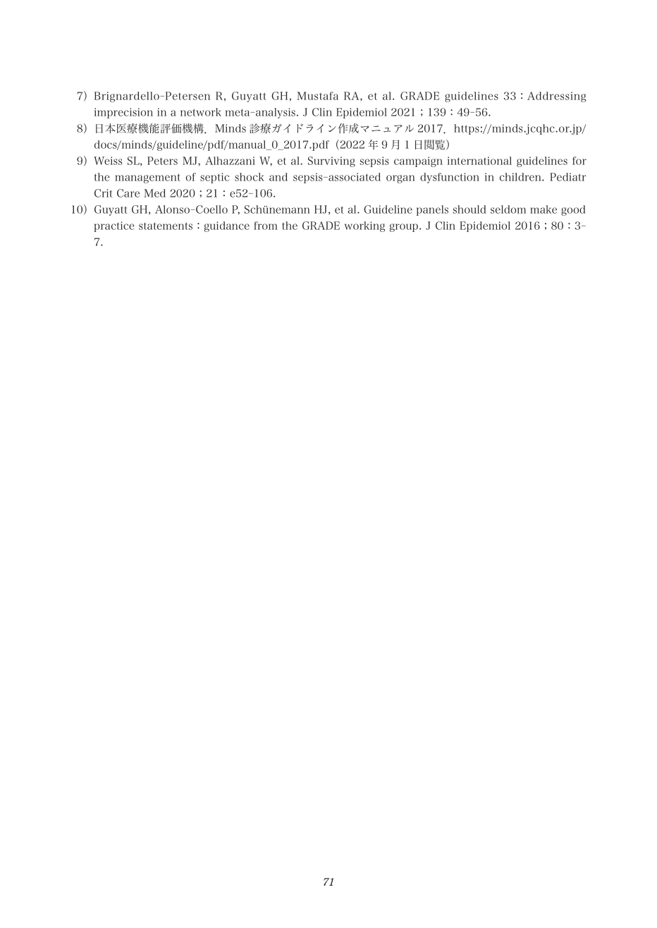 p.71