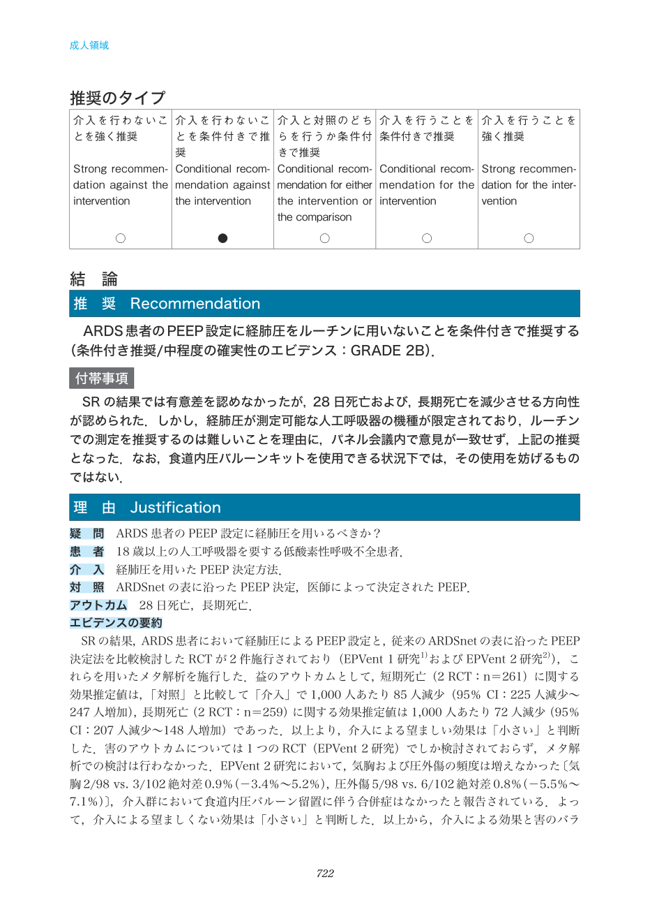 p.722