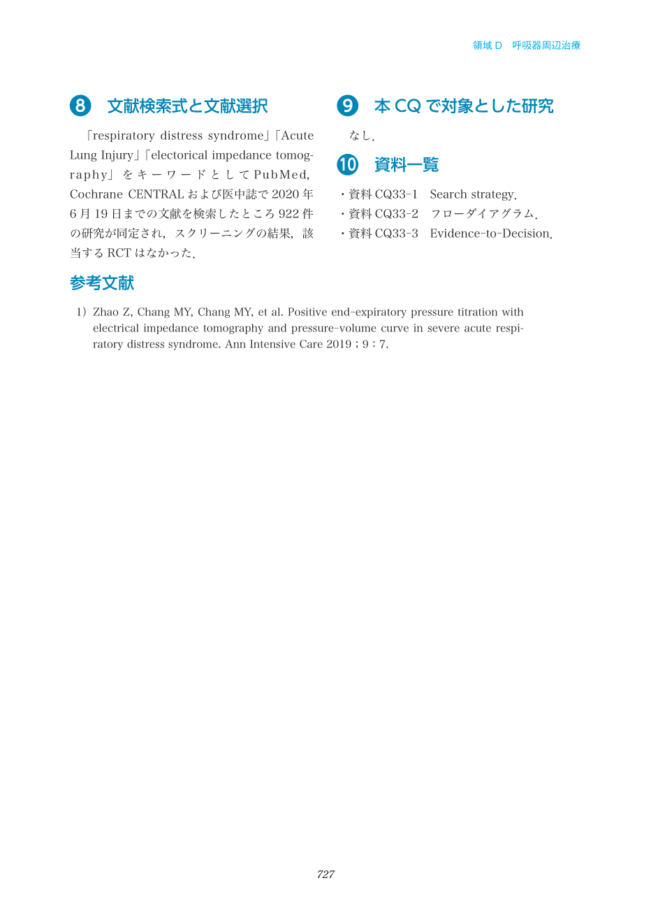 p.727