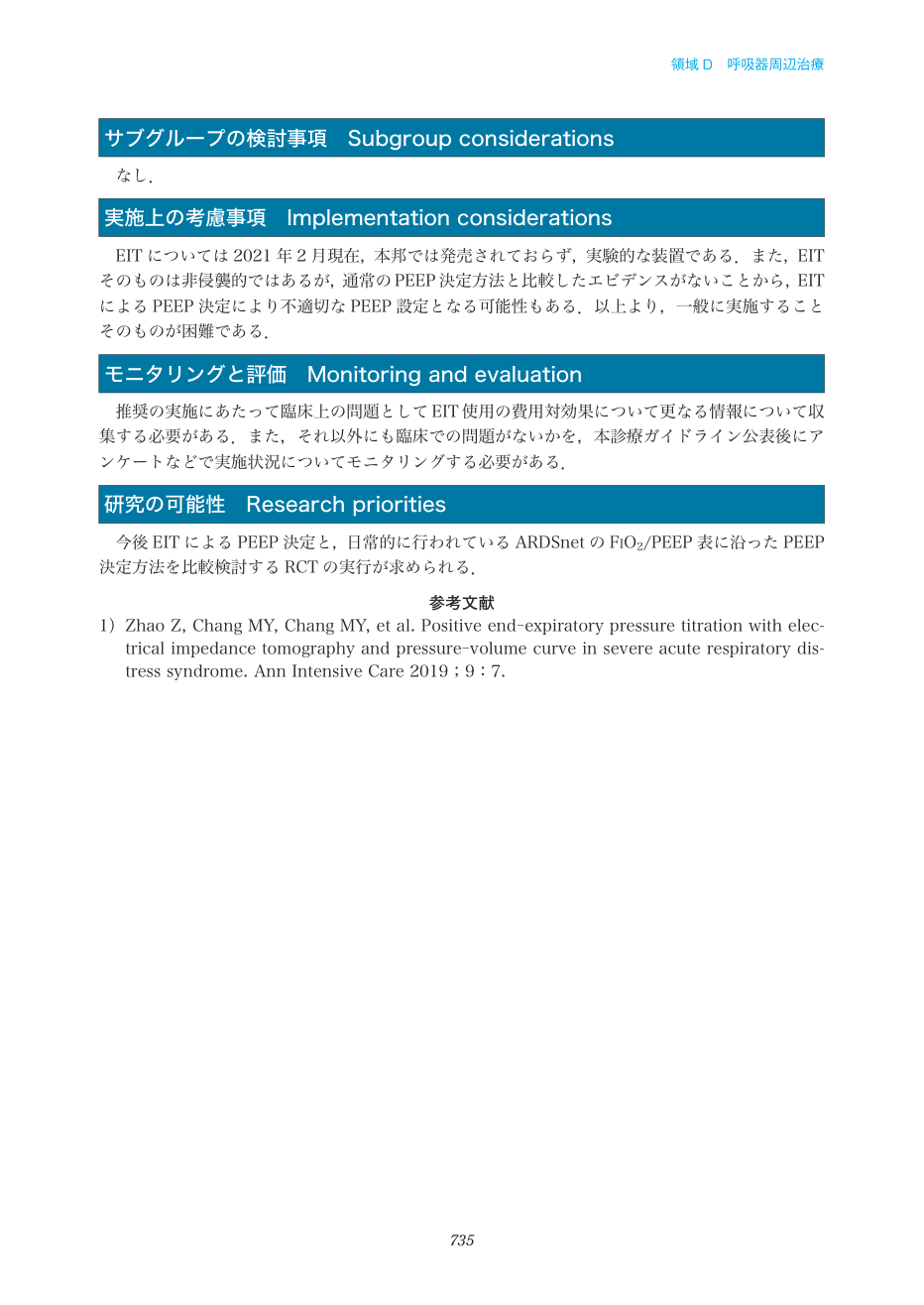 p.735