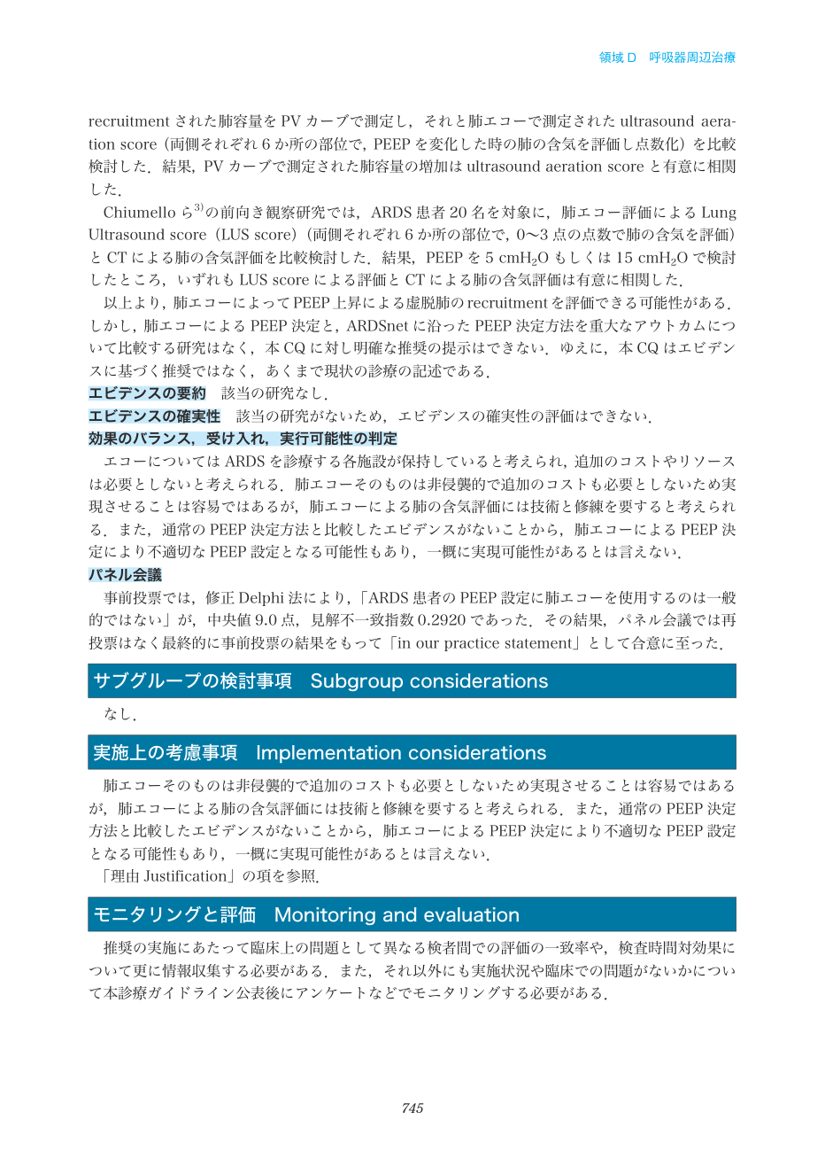 p.745