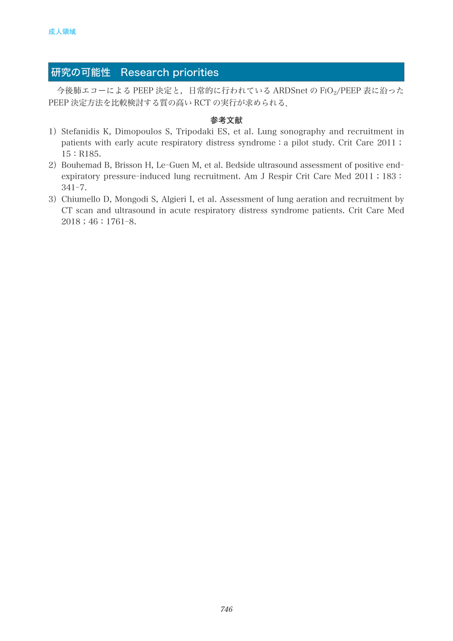 p.746
