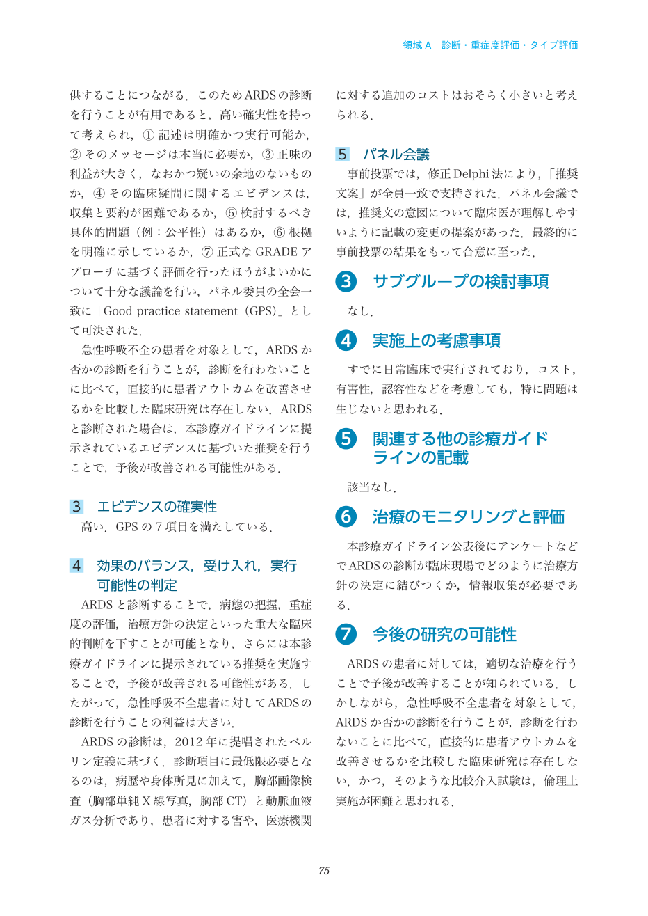p.75