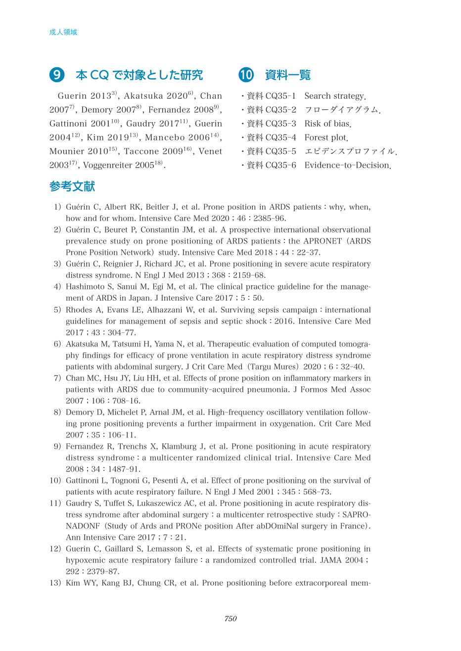 p.750